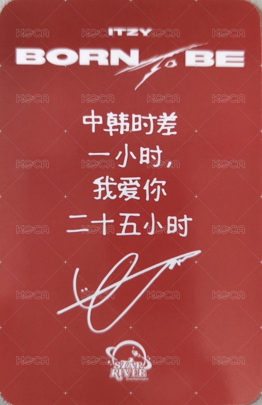 BORN TO BE sr 預售 特典卡  背面