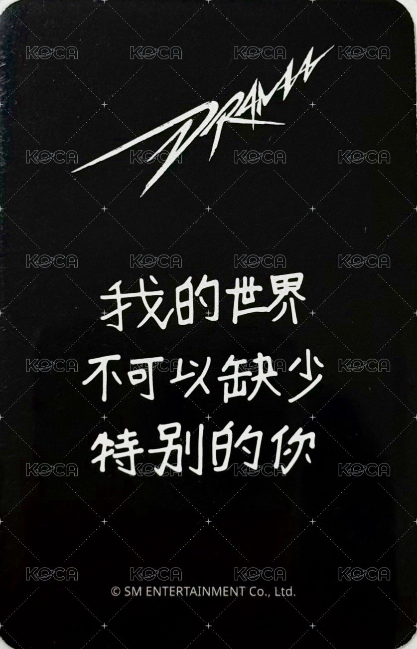 Drama sr 特典卡 星河預售A冬 背面
