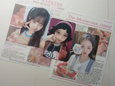 IVE I'VE BR員 貓爪員 海洋怜 am怜