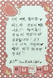 ANIPLUS 周邊卡 銀虎特餐手寫信