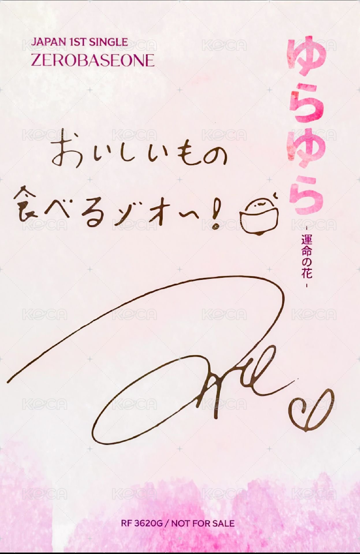 日專 專輯卡 初回B ver. 背面