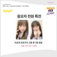 迷二 sw簽售