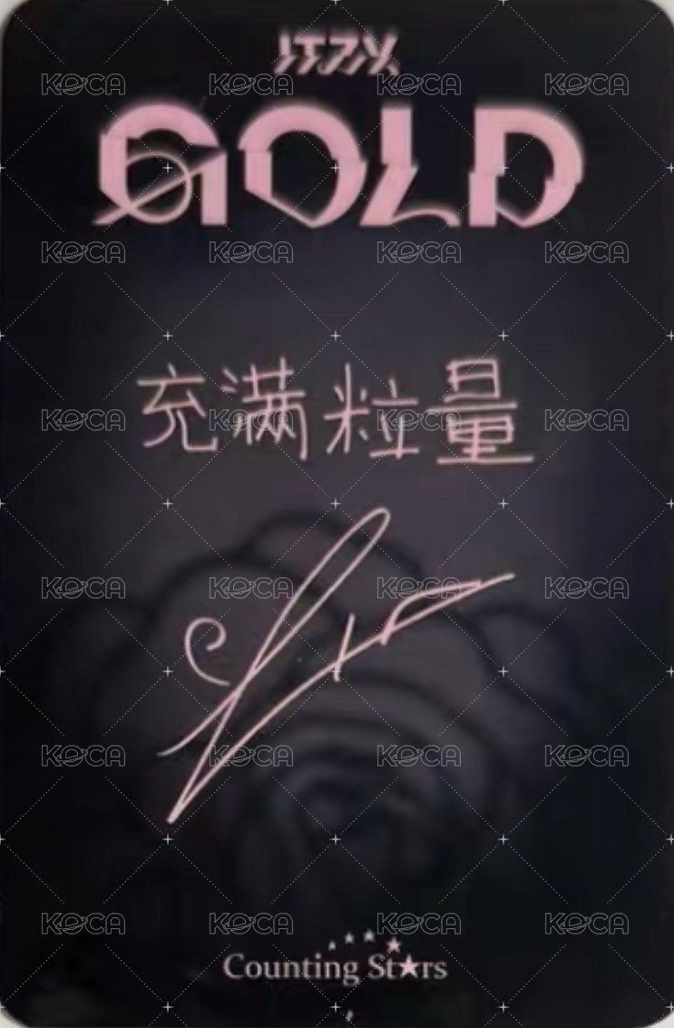 GOLD 數星星 廣州 簽售卡 黑玫瑰 背面