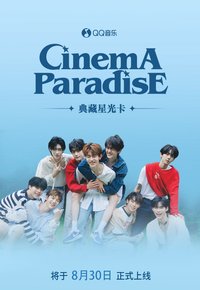 CinemA ParadisE 星光卡