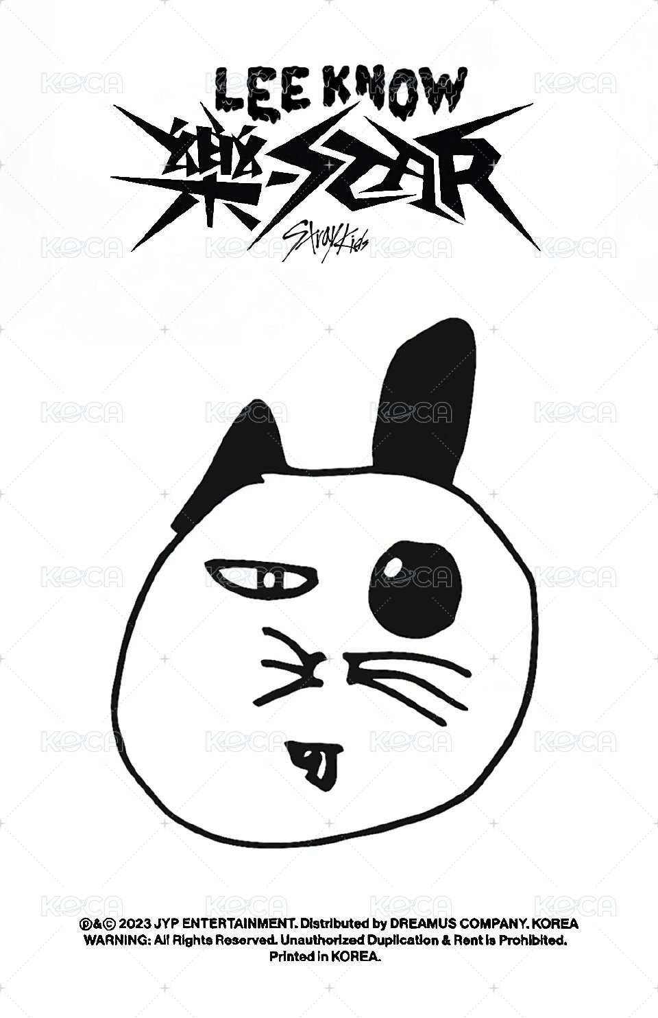 樂-STAR sw 4.0 B版 幸運卡  背面