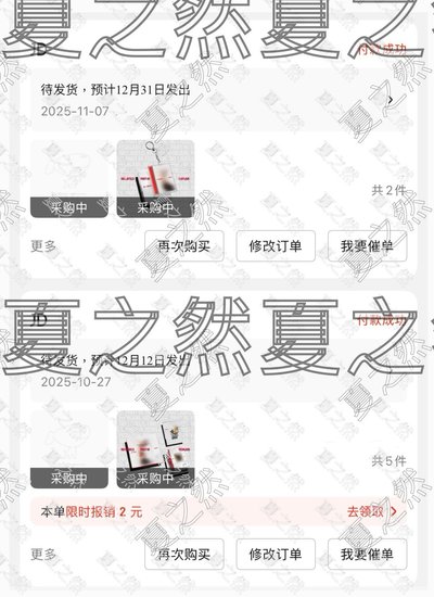 然竣 No labels solo專 Yeonjun京東特典 預購