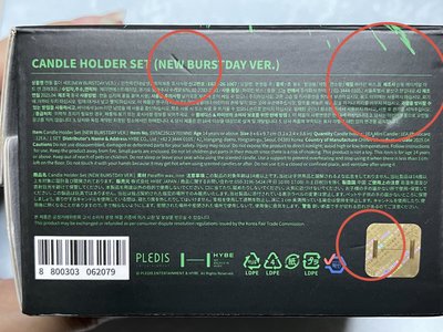 十週年蠟燭(含小卡)