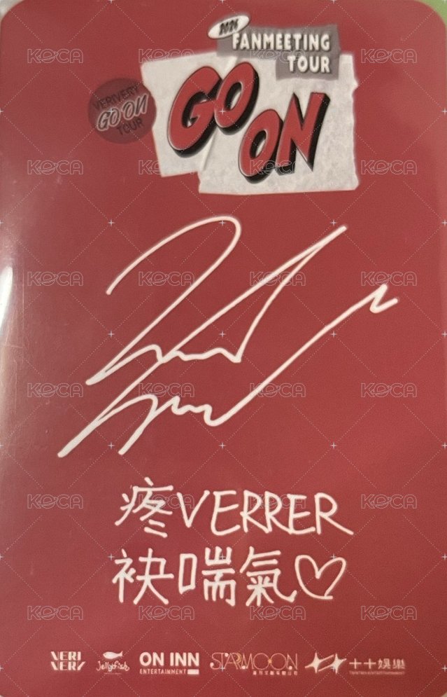 GO ON ONINN ASIA 台灣場晚場 入場卡 / 場限卡 못 지나가요ver. 背面