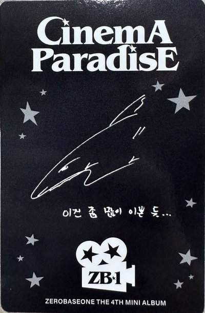 zb1-Cinema Paradise zerose版-來卡