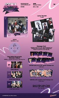 正1日專 專輯 通常盤