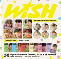WISH 專輯 初回生產限定盤