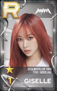 三巡 SSGO aeXIS 抽選卡 