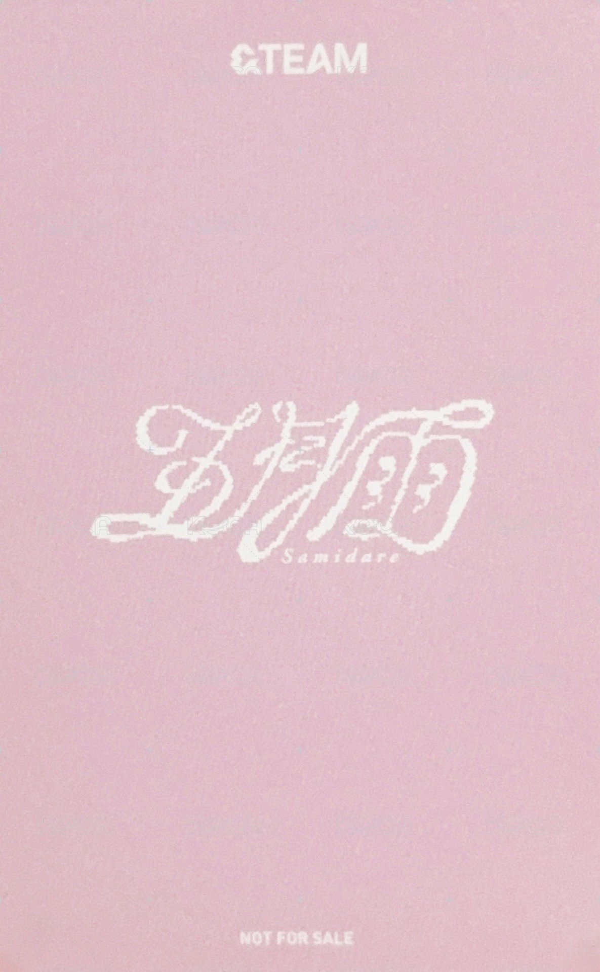 五月雨 環球 3.0 幸運卡  背面