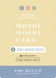 22‘FM HANABI 周邊卡 電話卡 背面