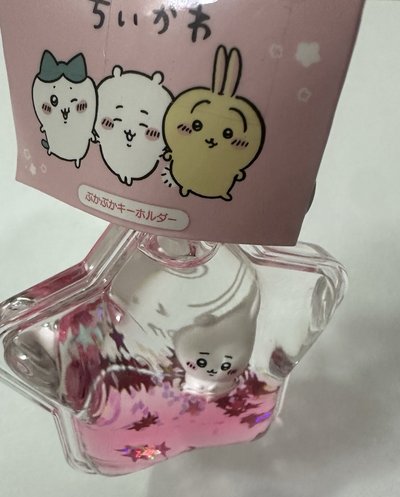 吉伊卡哇鑰匙圈 星星流體吊飾