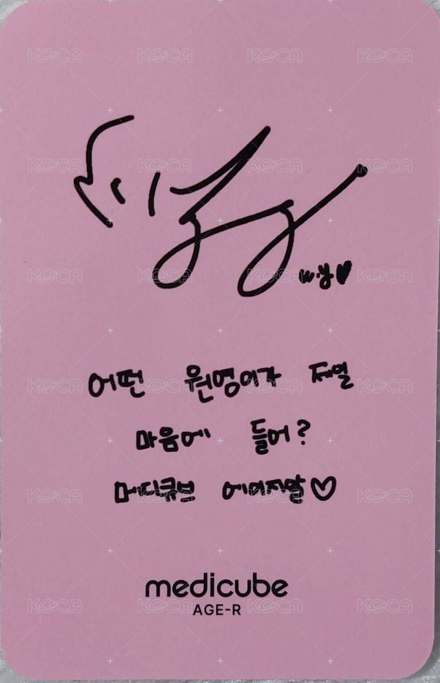 Medicube 美容儀小卡 代言卡 比耶豬包員 背面