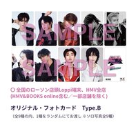 正1日專 HMV Type B ver.