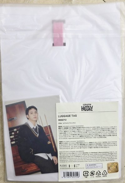 奎／25飯咪｜HOLIDAY 行李吊牌 行李掛牌