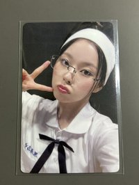 想見你圭