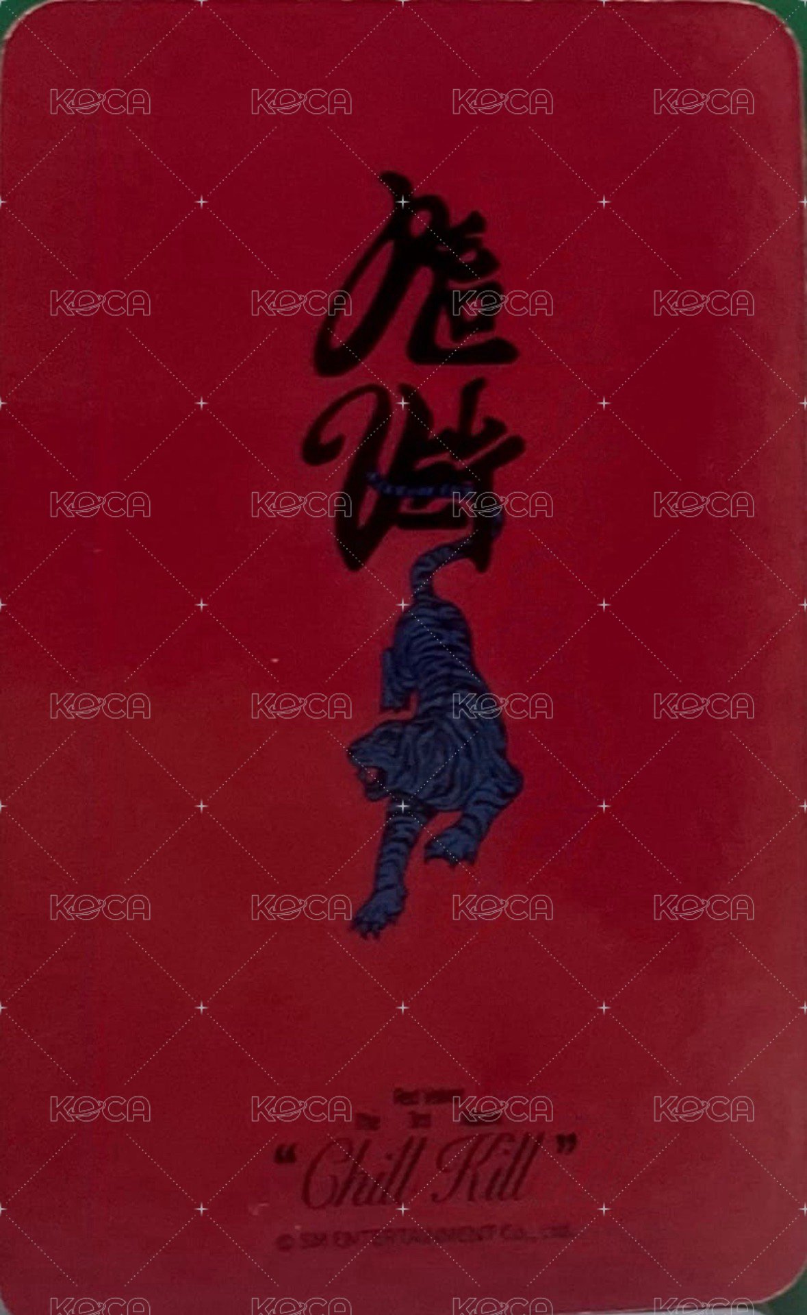 Chill Kill am 特典卡  背面