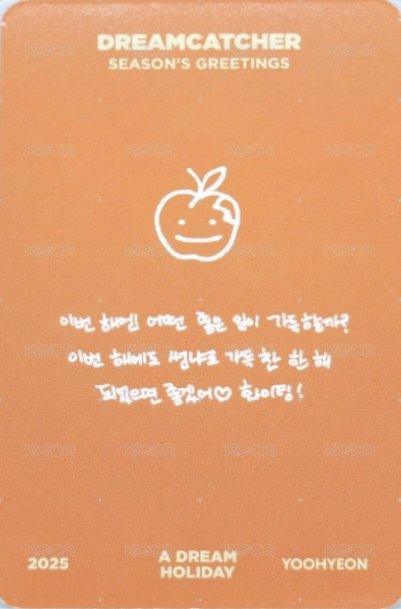 2025SG掛曆 年曆卡  背面