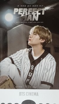 ARMY 會員禮卡 六期票卡