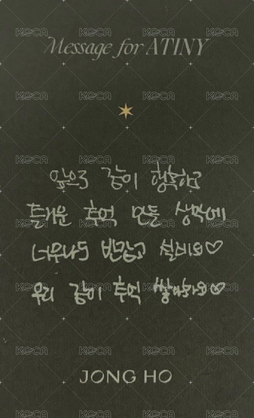 23' 4期會員禮 會員禮卡 ATINY 4TH FANKIT 背面