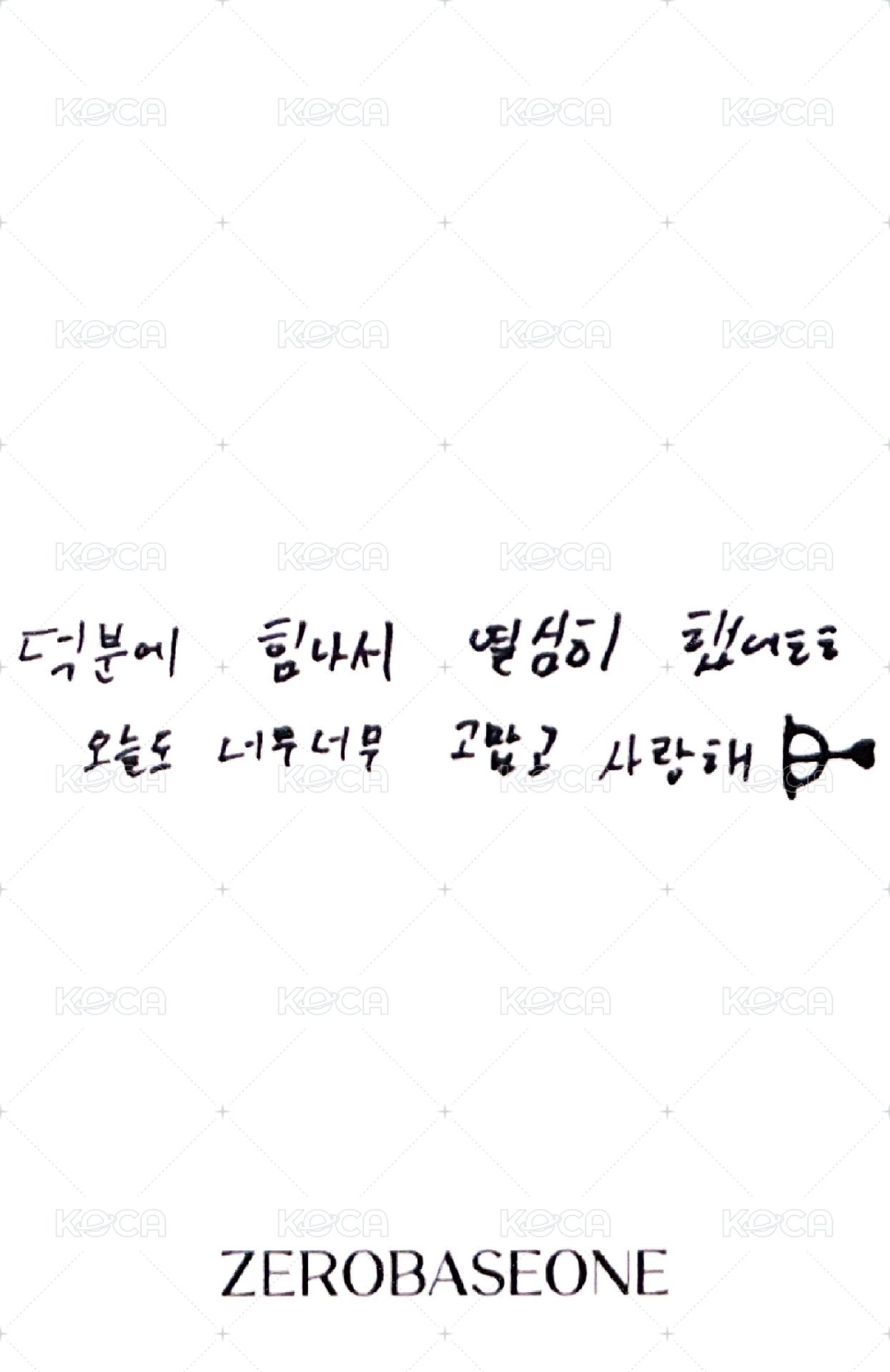 24'偶運會   入場卡 / 場限卡  背面