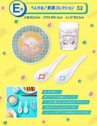 一番賞拉麵 E賞