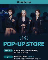 Playlist #You Are You K4 COEX快閃店