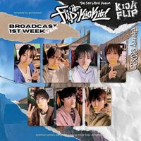 迷一 打歌1.0 餅乾