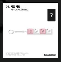 MUSE 鑰匙圈吊飾 