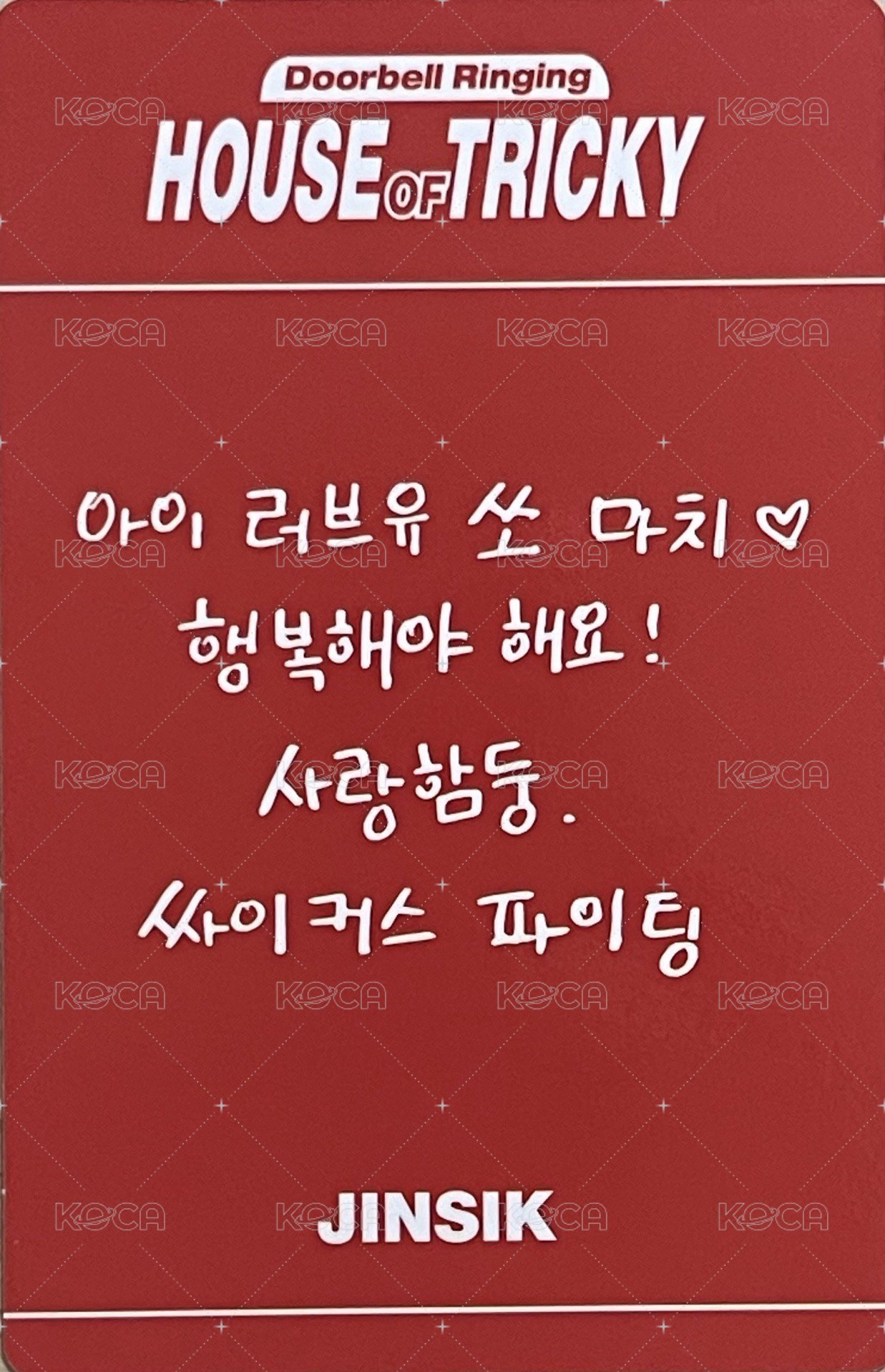 迷一 專輯卡 TRICKY ver. 背面