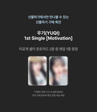 Motivation KKT簽售1.0