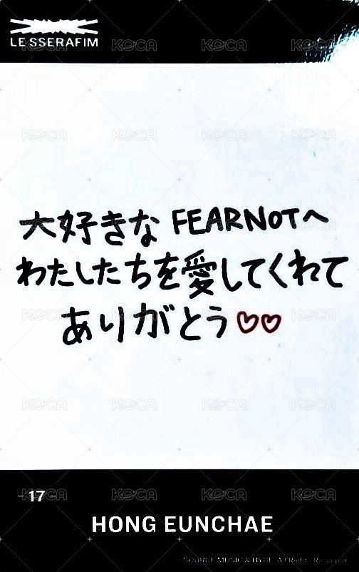 FEARLESS JP 隨機卡  背面