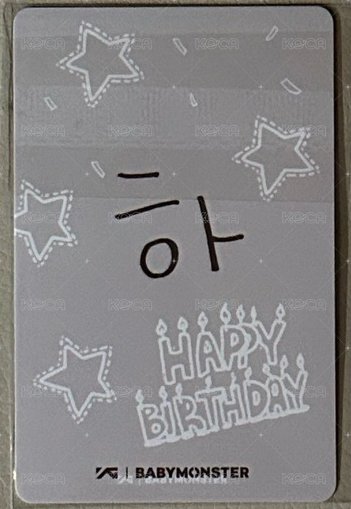 一週年 yg 春季特典 特典卡 Asa ver.C 背面