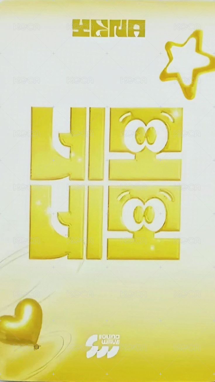 單曲三輯 sw 線上1.0 簽售卡  背面