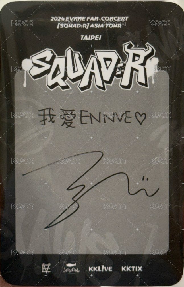 2024 EVNNE FAN-CONCERT [SQUAD:R] ASIA TOUR 入場卡 / 場限卡 臺北場 背面