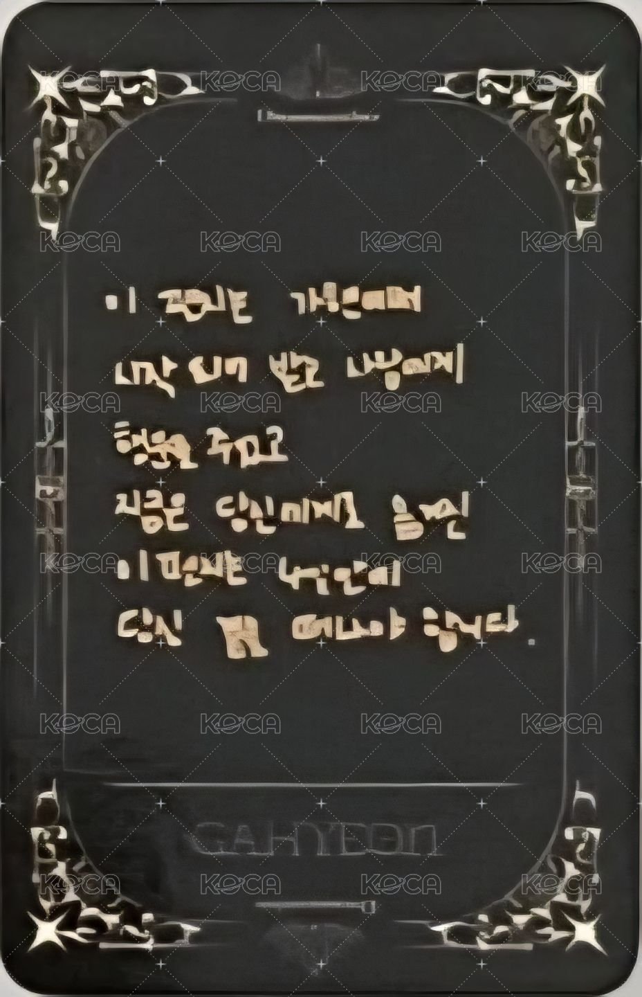 七扇門巡演 周邊卡 幸運卡 背面