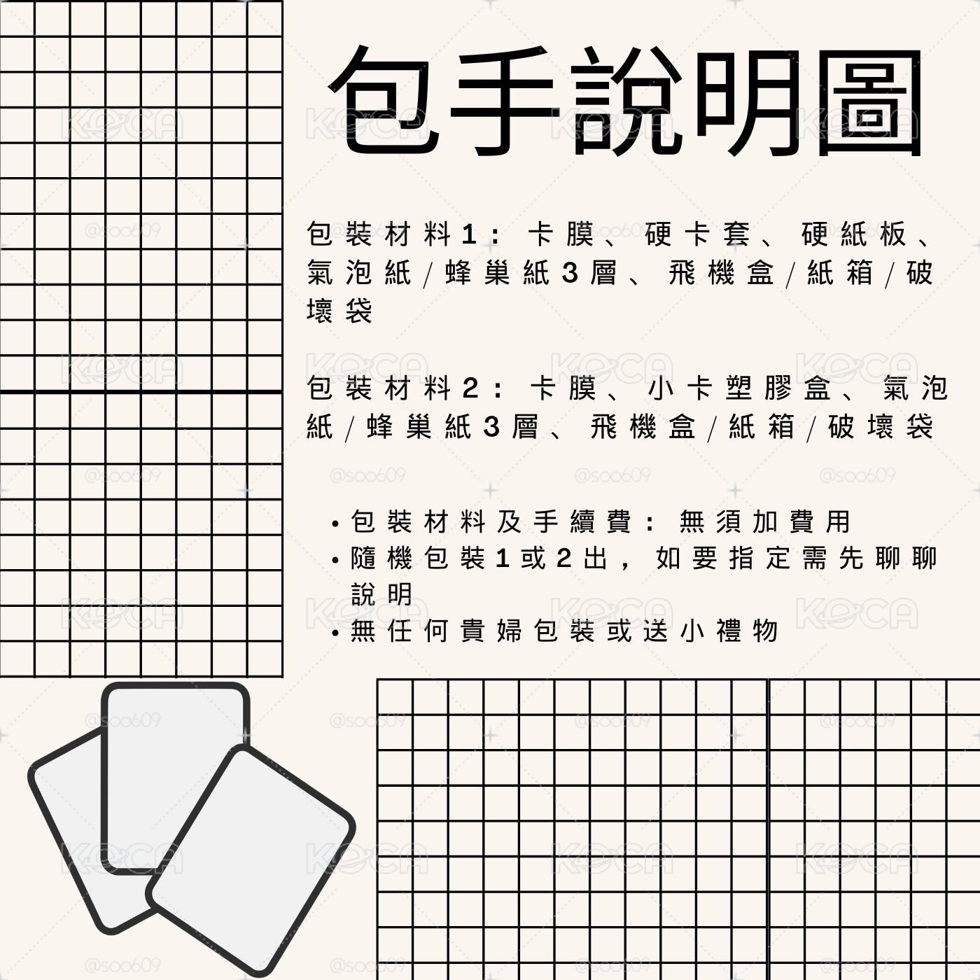 榮 日巡拍立得（降價售