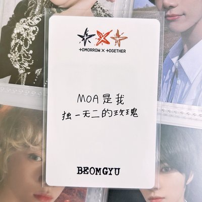 崔杋圭-yzy中背告白圭