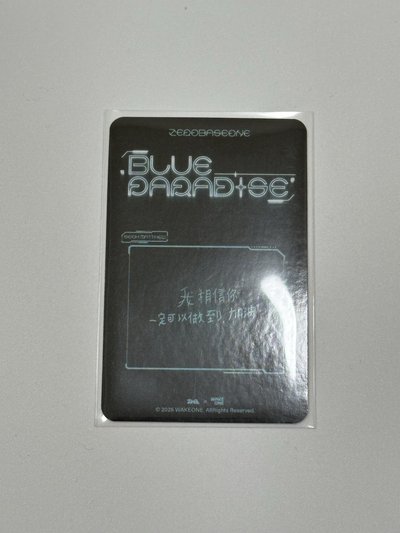 QQ音樂 四星卡 石馬修