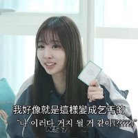 木頭人