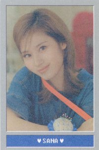 twice university 隨機卡 