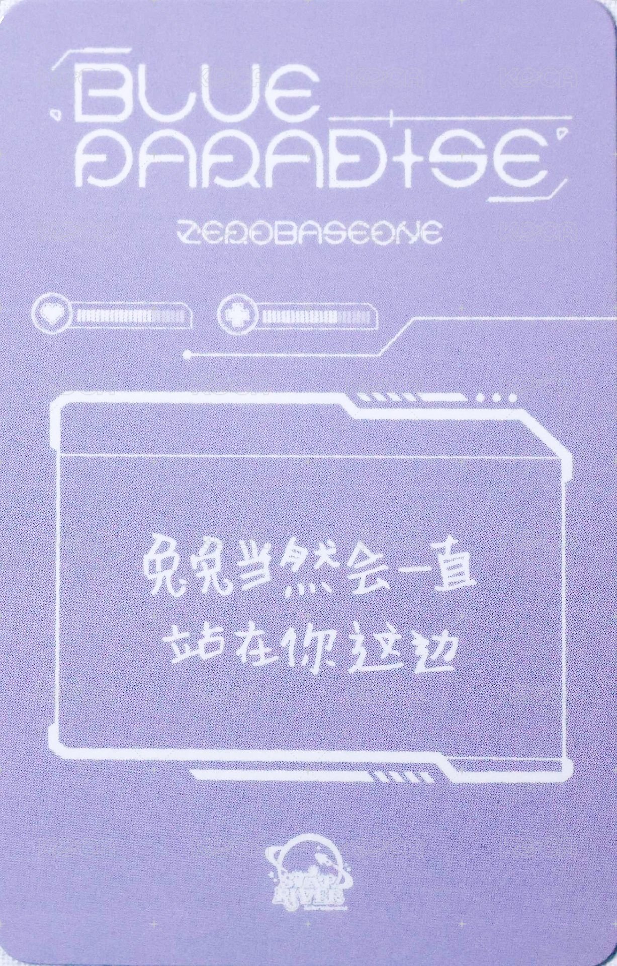 迷五 sr 簽售卡 睡衣 ver. 背面