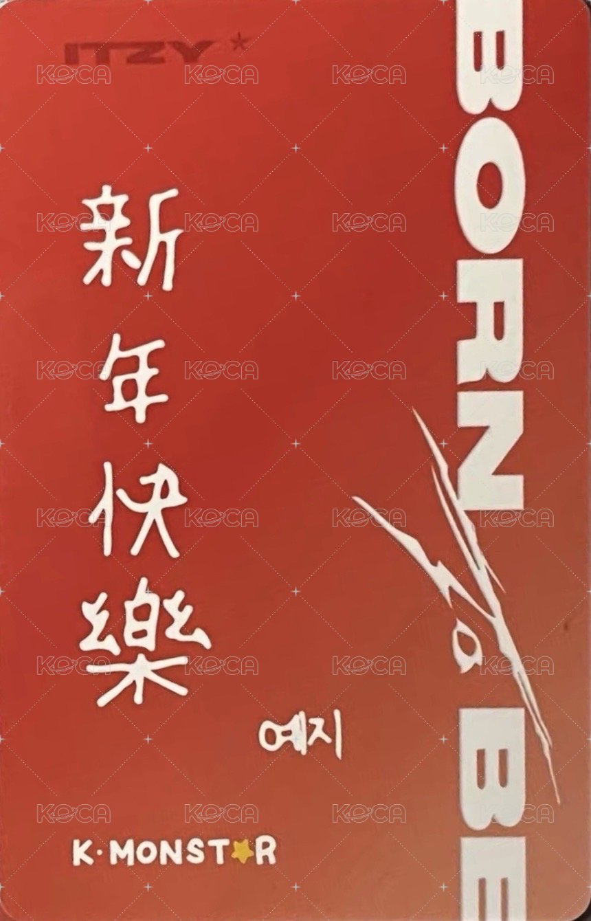 BORN TO BE km 台北 1.0 簽售卡 龍袍 背面