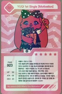 Motivation 專輯卡 