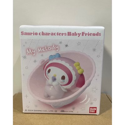 （哭哭美樂蒂MELODY）SANRIO CHARACTERS BABY FRIENDS 盲盒 三麗鷗 BANDAI