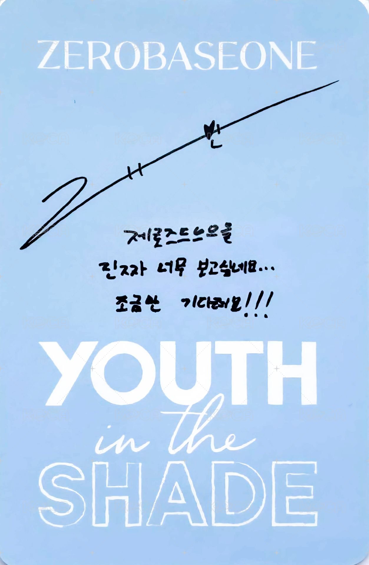 迷一 專輯卡 YOUTH ver. 背面