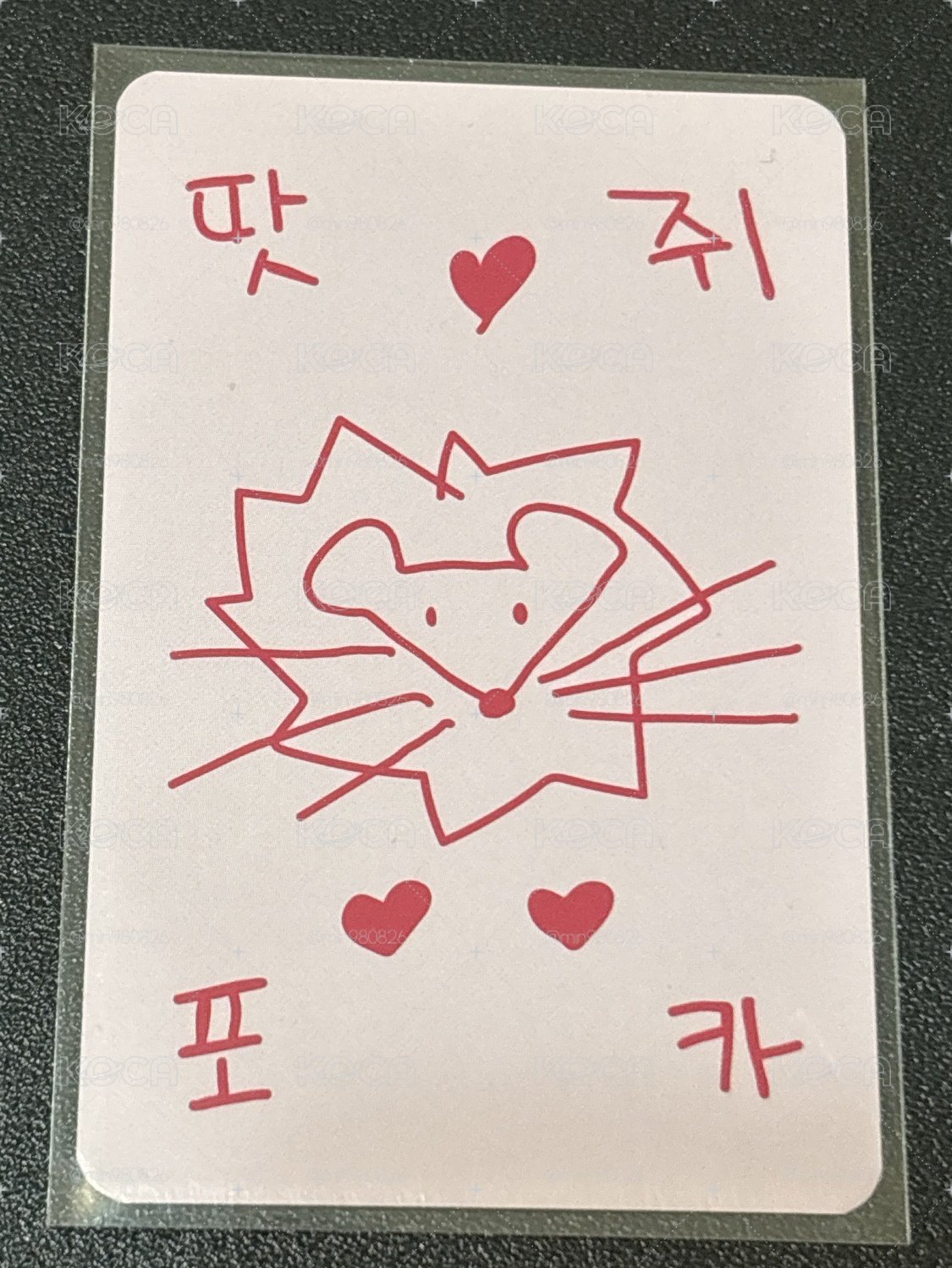 符咒卡